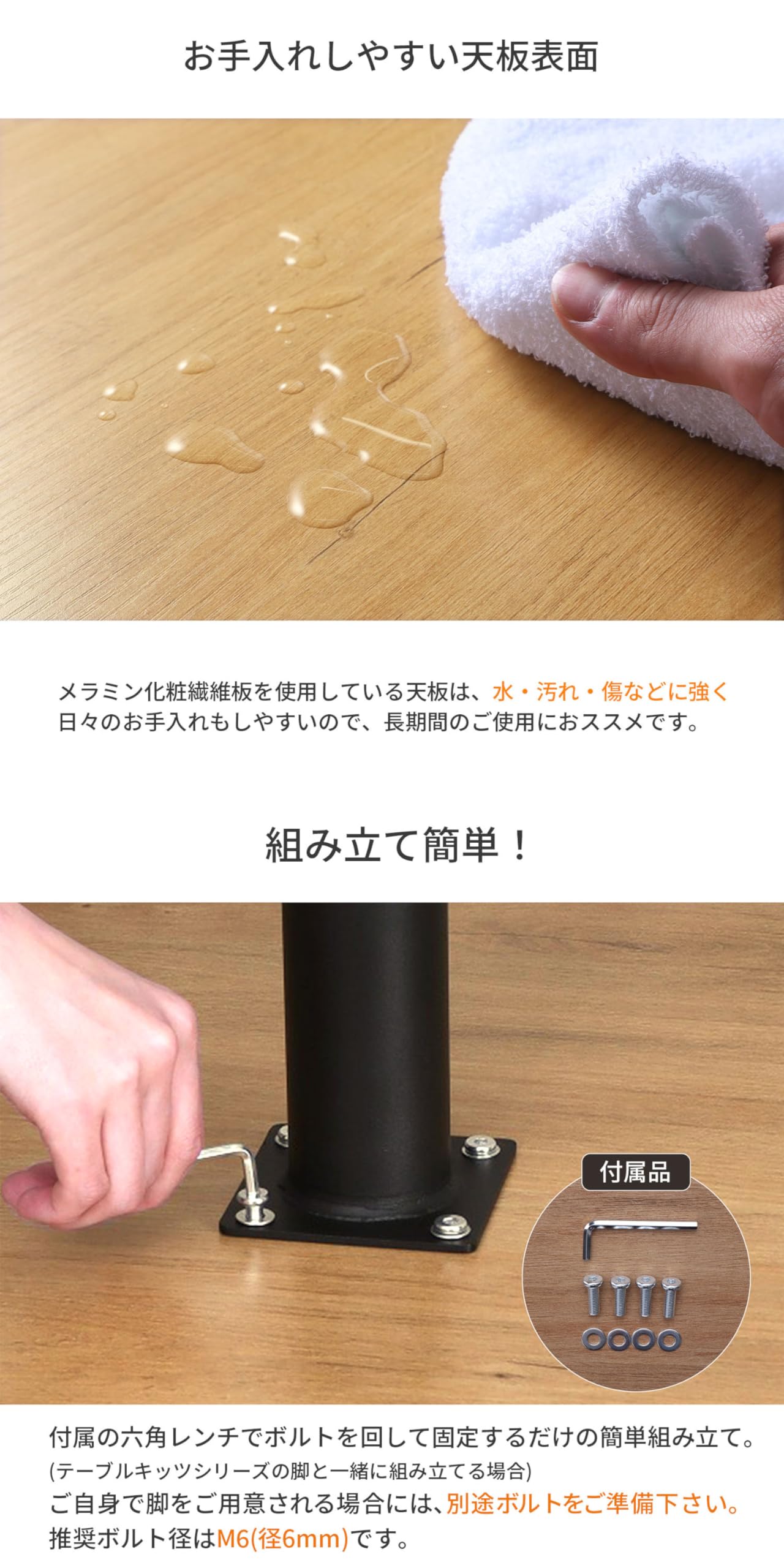 Amazon｜エイアイテック(AITECH) テーブル天板 長方形 幅100cm 奥行